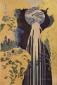 la cascada de amida detrás de la carretera kiso Katsushika Hokusai Ukiyoe